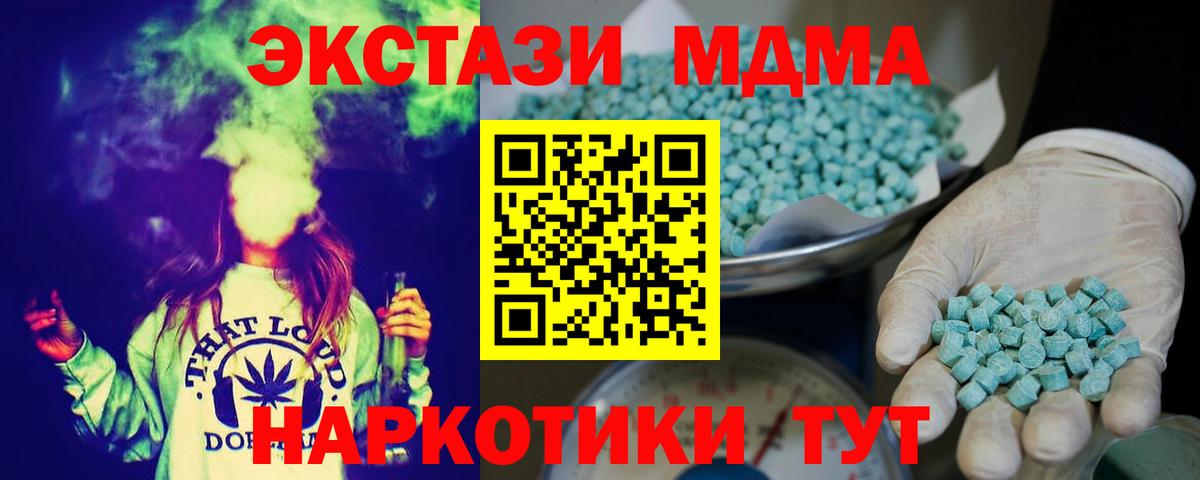 Ecstasy диски Рассказово