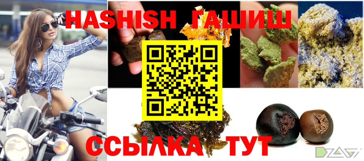 Рассказово  Гашиш гарик  Вход с VPN  Гашиш гарик 