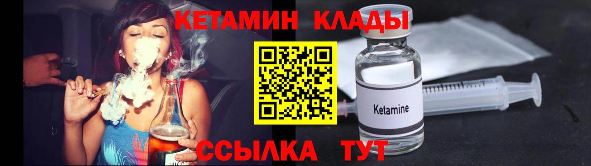 КЕТАМИН ketamine  blacksprut ссылки  Рассказово  Вход с VPN  КЕТАМИН ketamine 