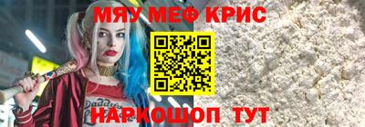 бутик Обнинск