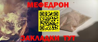 бутик Обнинск