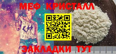 бутик Обнинск