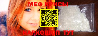 стаф Обь