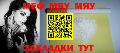 spice Нягань