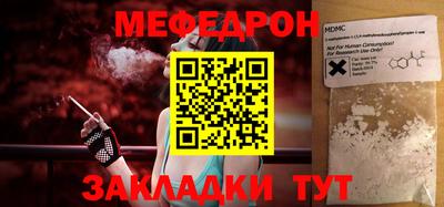 бутик Обнинск