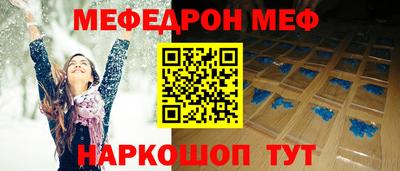 стаф Обь