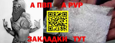 бутик Обнинск