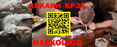 spice Нягань