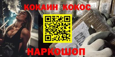 стаф Обь