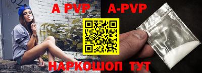 бутик Обнинск