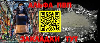 бутик Обнинск