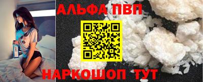 бутик Обнинск