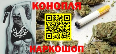 бутик Обнинск