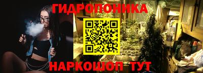 бутик Обнинск