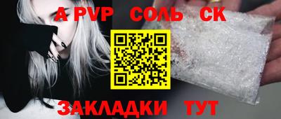 spice Нягань
