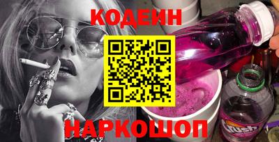 стаф Обь