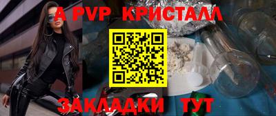 стаф Обь