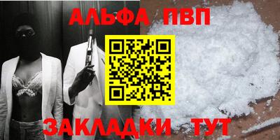spice Нягань
