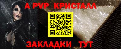 стаф Обь