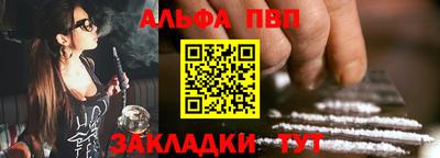 стаф Обь