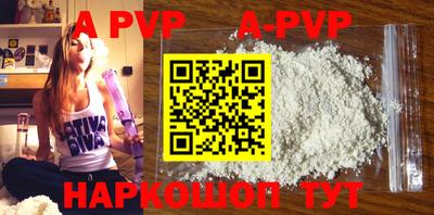 spice Нягань