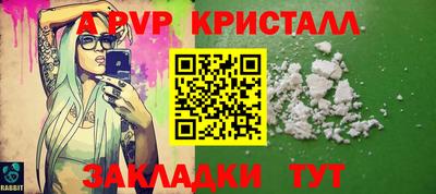 бутик Обнинск