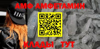 бутик Обнинск