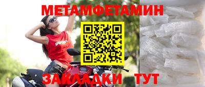 бутик Обнинск