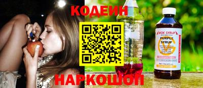 spice Нягань