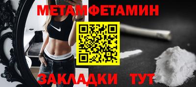 стаф Обь