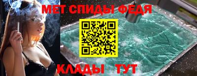 стаф Обь