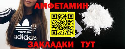 стаф Обь