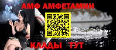 бутик Обнинск