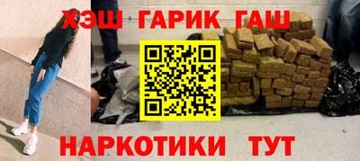 spice Нягань