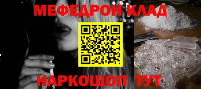бутик Обнинск