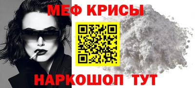 бутик Обнинск