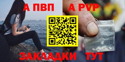spice Нягань