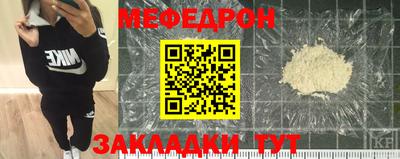 стаф Обь
