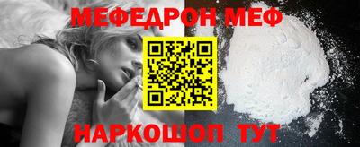 стаф Обь