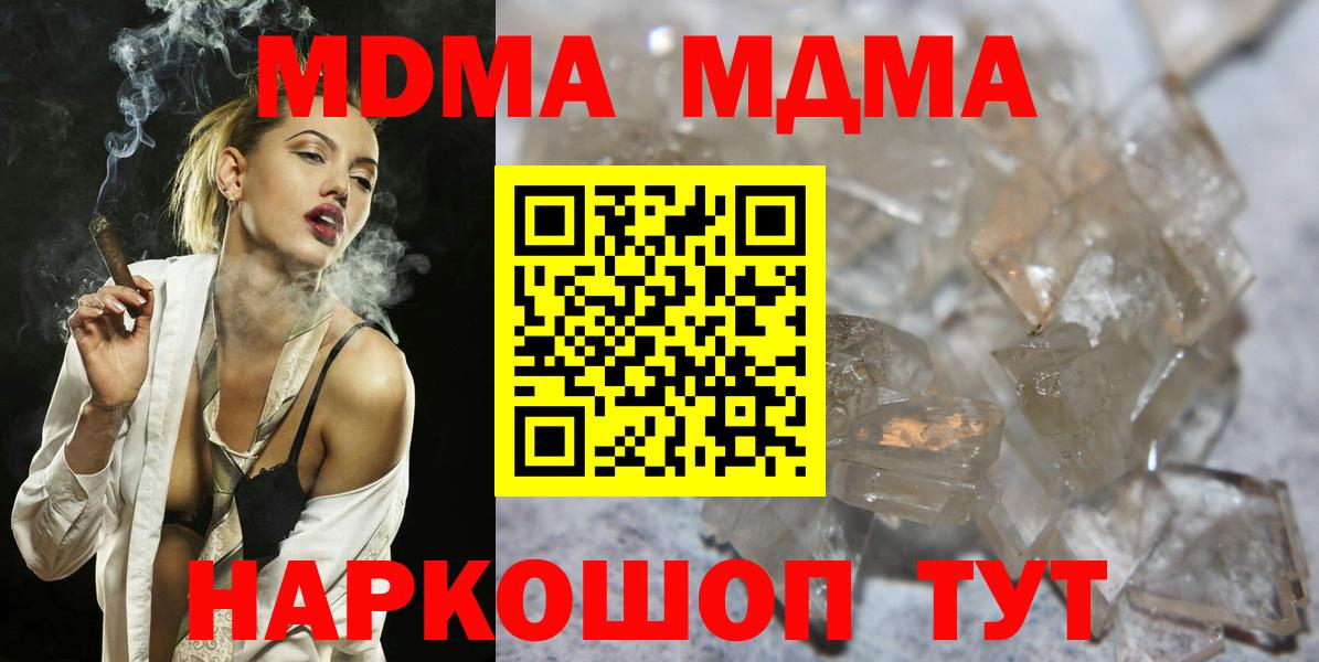 МДМА VHQ Рассказово