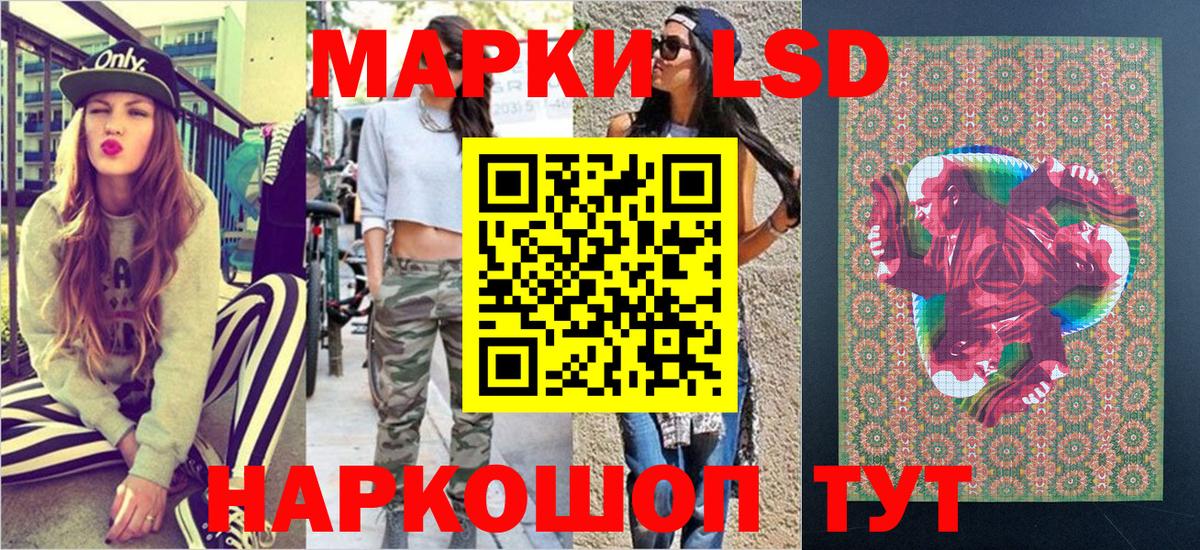 Марки NBOMe 1,5мг  Марки NBOMe 1,5мг  Вход с VPN  Рассказово 