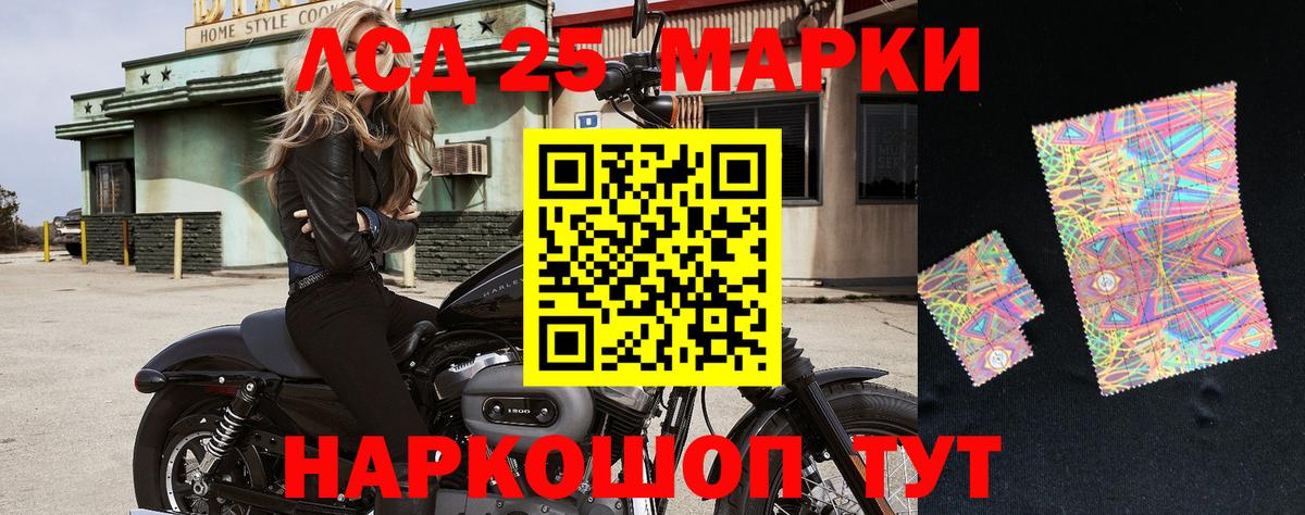 Марки NBOMe 1500мкг Рассказово