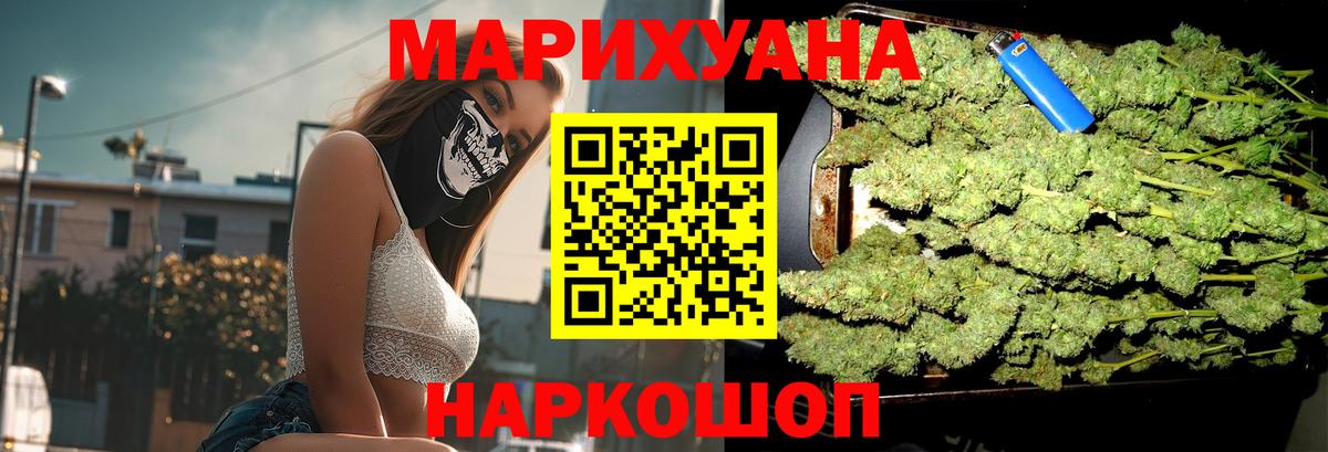 Марихуана план Рассказово