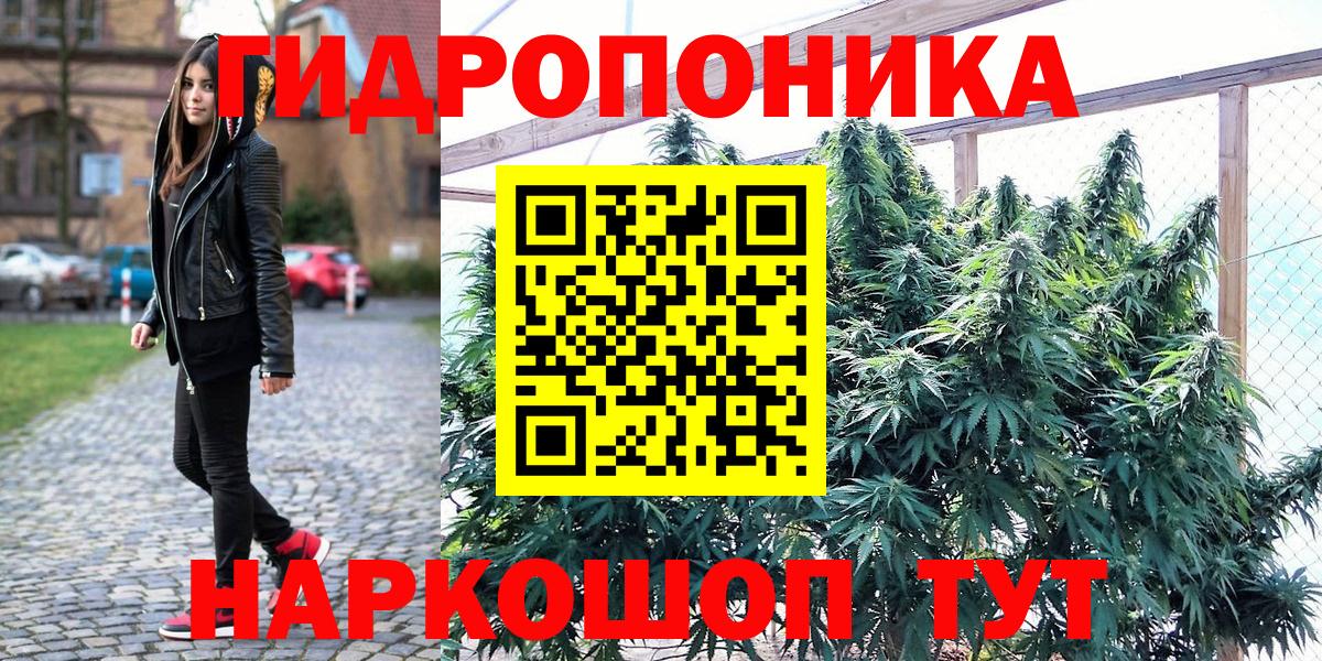 Конопля марихуана  Марихуана THC 21%  Вход с VPN  МАРИХУАНА Bruce Banner  Рассказово 